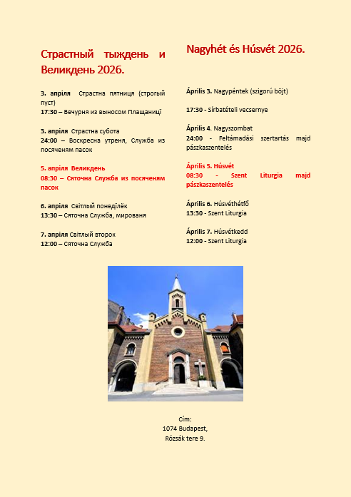 Húsvét 2026. Miserend.