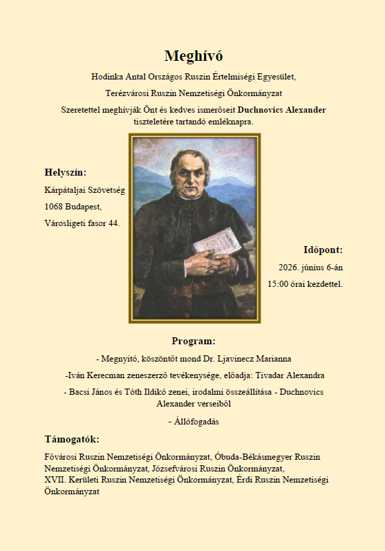 Duchnovics A. emlékest 2026.06.06.